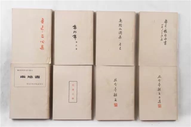 Amazon.co.jp: 貴重な収蔵資料『中国新文学大系・全10巻』1935年